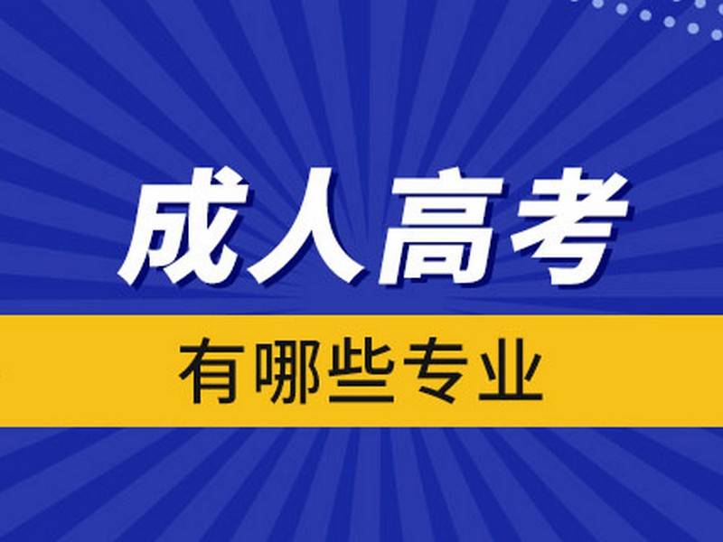 中央电中去哪咨询（新发布）