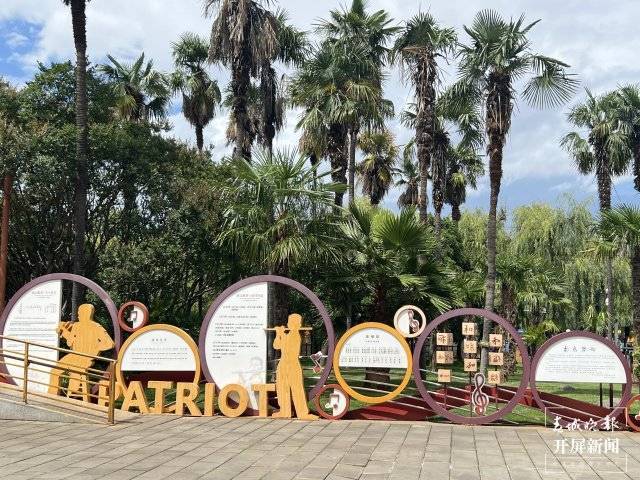 开屏时光机｜40年前，130万昆明青少年为聂耳“众筹”了一座雕像