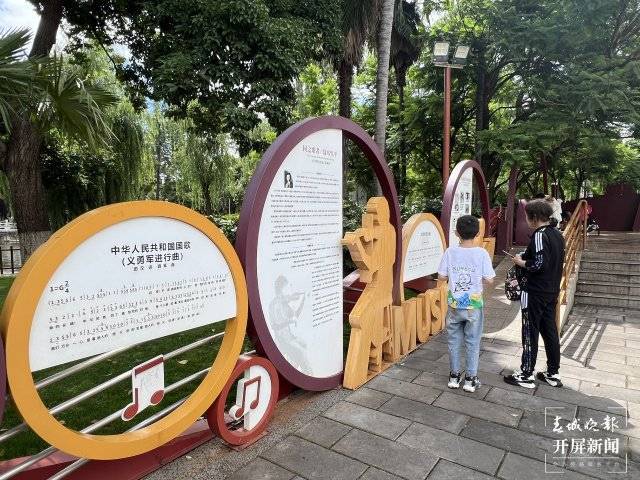 开屏时光机｜40年前，130万昆明青少年为聂耳“众筹”了一座雕像