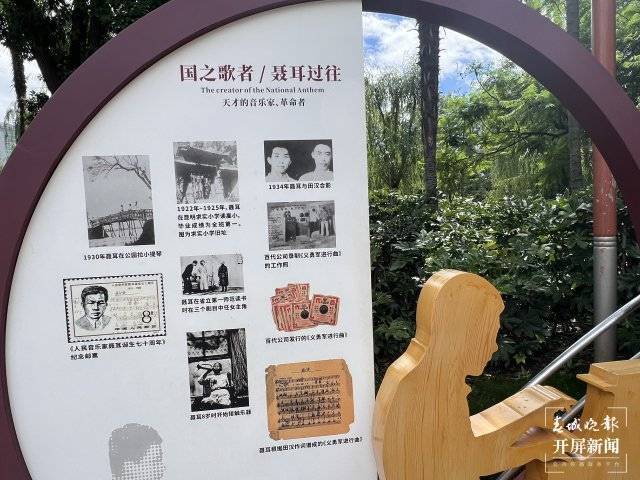开屏时光机｜40年前，130万昆明青少年为聂耳“众筹”了一座雕像