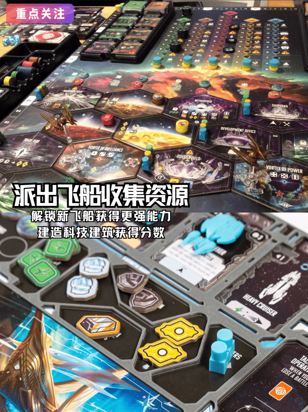 2025年5月下众筹桌游秘密情报汇总