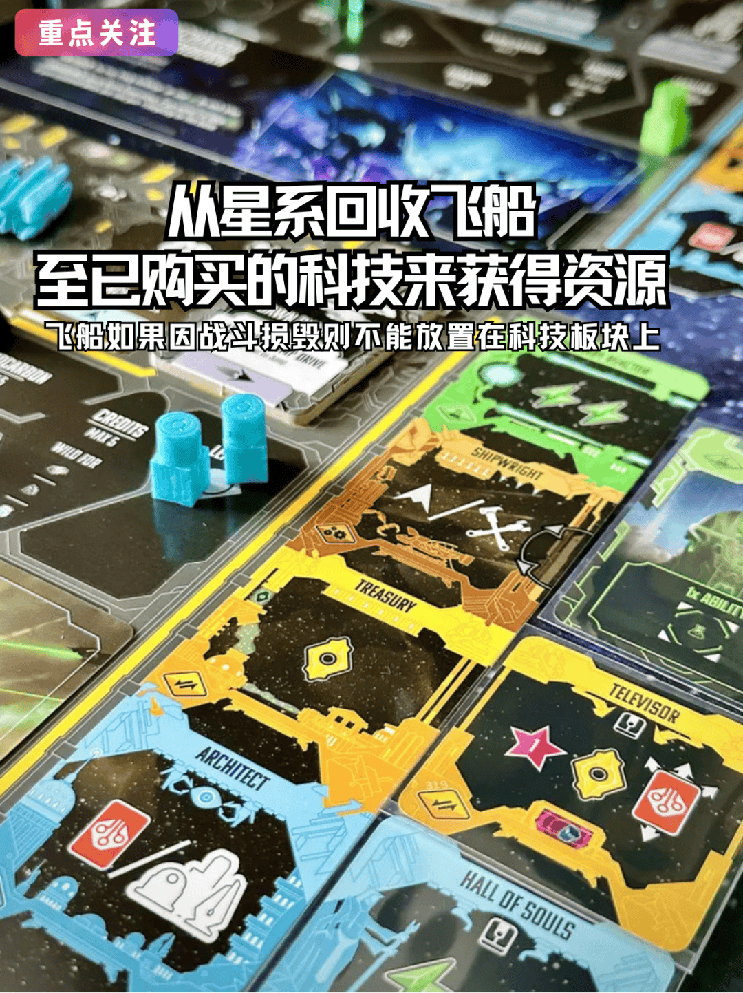 2025年5月下众筹桌游秘密情报汇总