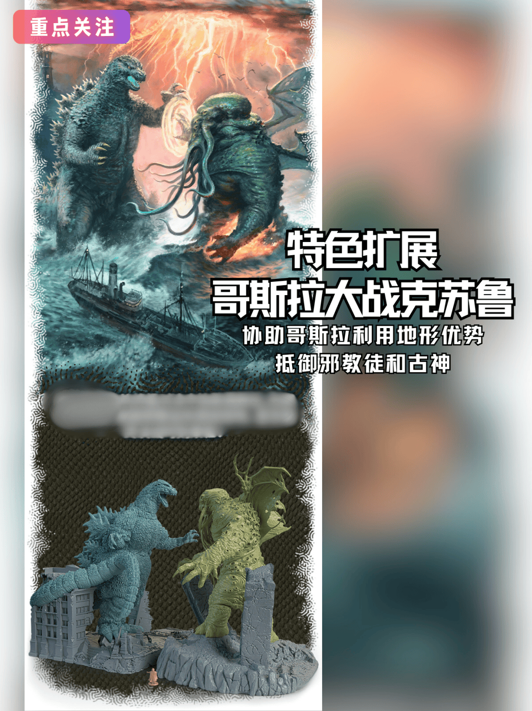 2025年5月下众筹桌游秘密情报汇总