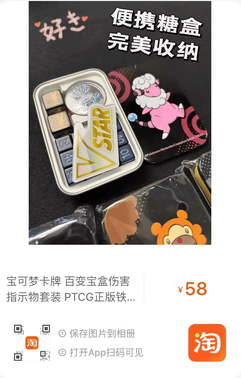 2025年5月下众筹桌游秘密情报汇总