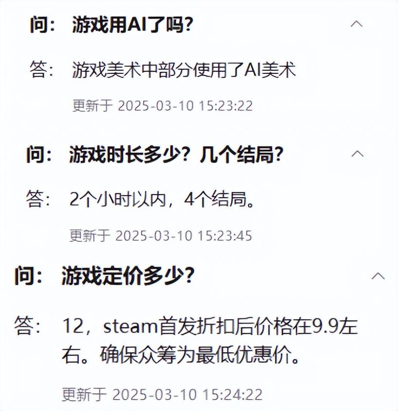 国产Galgame众筹14万后跑路？制作组回应