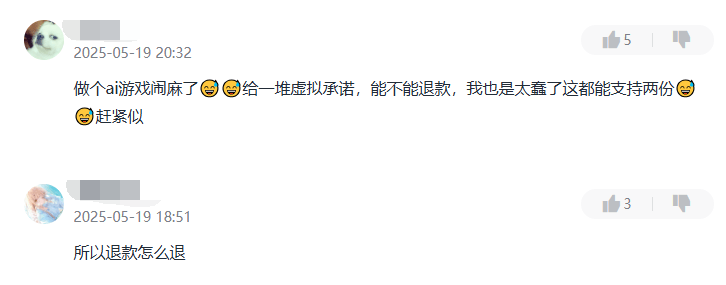 国产Galgame众筹14万后跑路？制作组回应