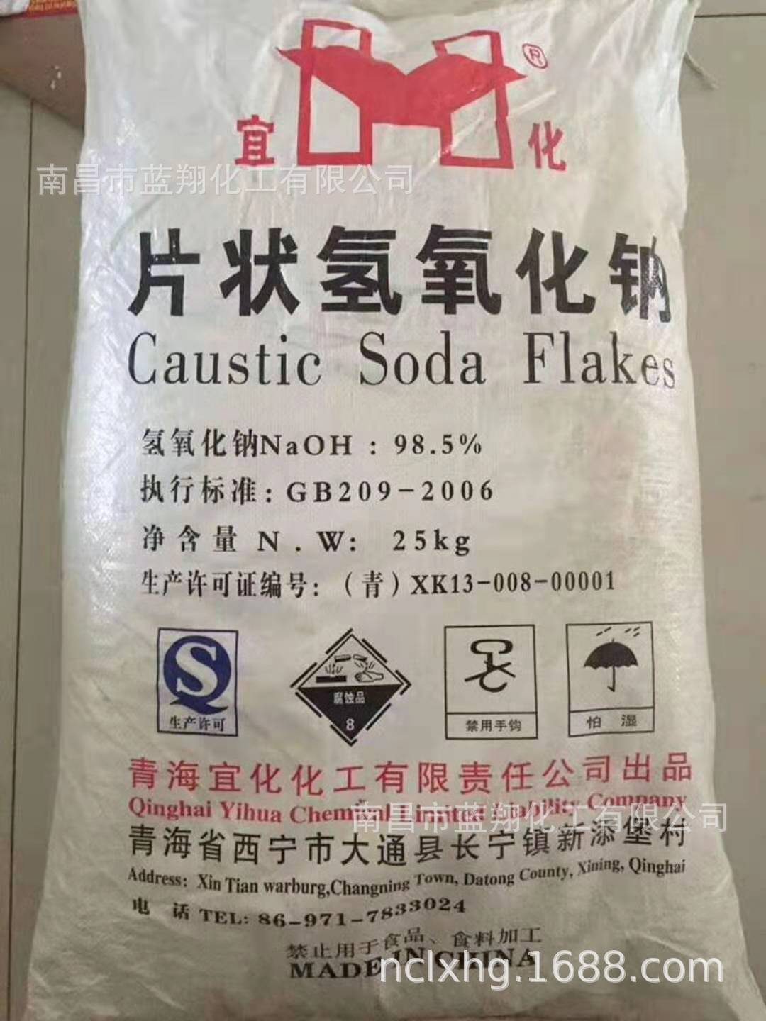 黄石片碱近日行情「二甲基甲酰胺DMF」价格-最新报价-价格变