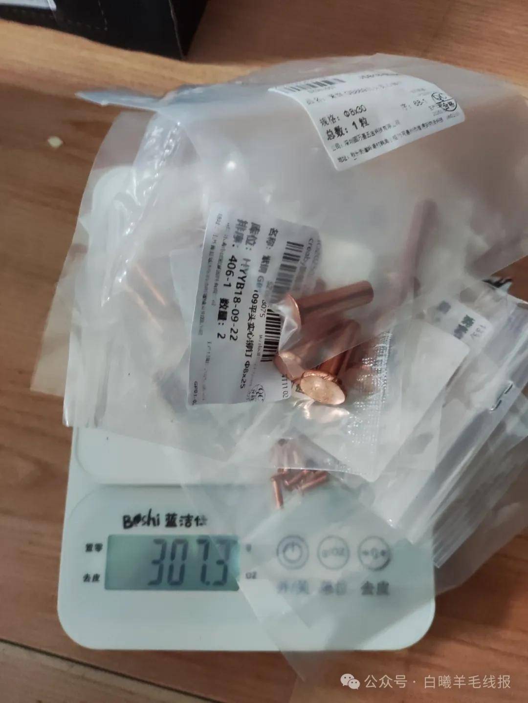 赚( $ _ $ )新思路！巧用淘宝红包囤紫铜转卖，撸铜轻松赚差价