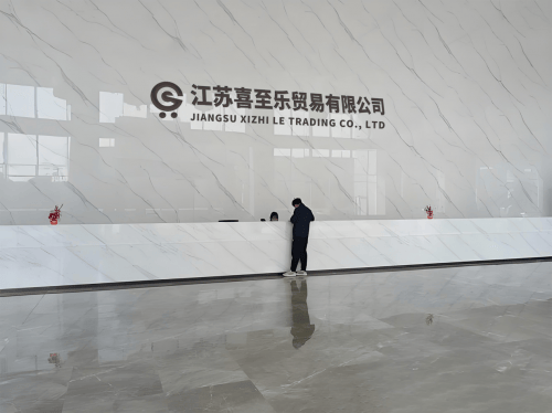 喜至乐电商赚差价是真的吗？可靠吗？