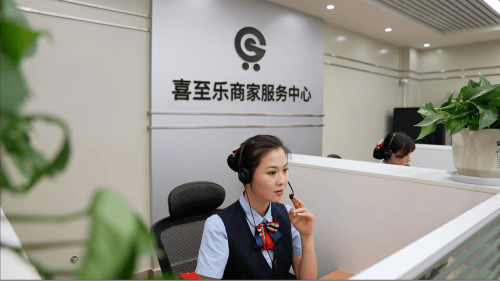 喜至乐电商赚差价是真的吗？可靠吗？