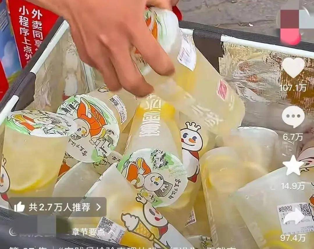 倒卖蜜雪冰城柠檬水赚差价？警惕侵权风险！