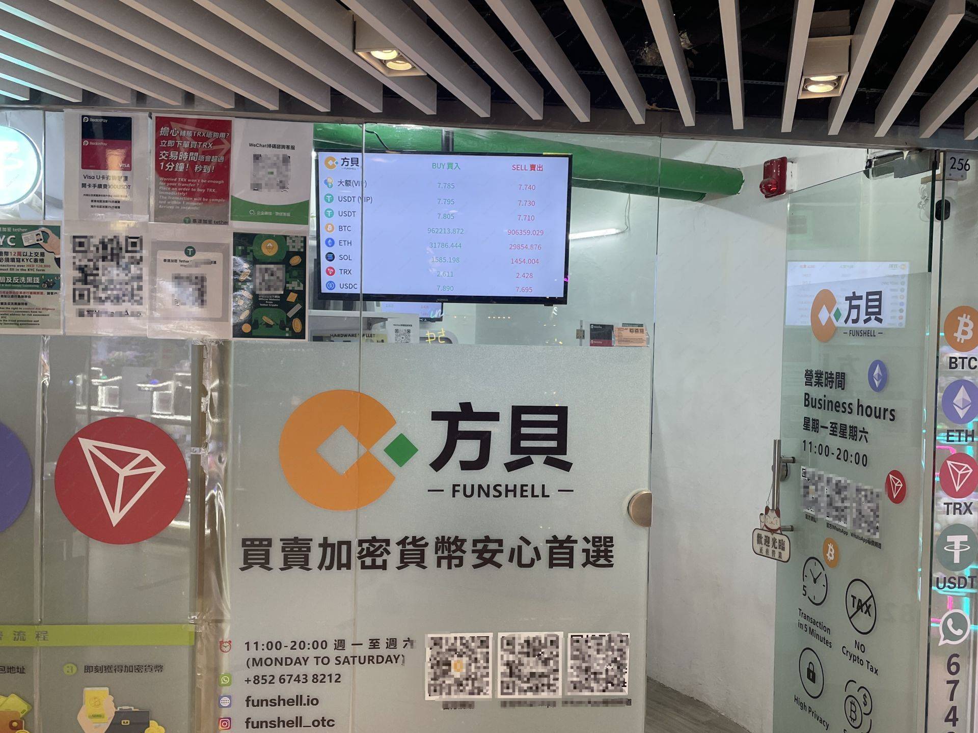 街边“找换店”还能兑换虚拟货币吗？《稳定币条例》生效在即，每经记者实探香港街头