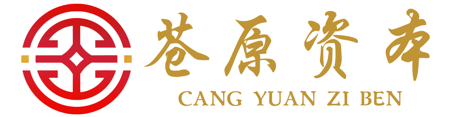 苍原资本A股：全体股民做好准备！利好消息来了，今天或将迎来大涨行情！