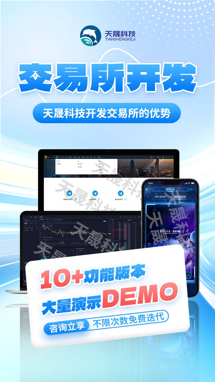 交易所开发的“安全密码”：技术如何守护每一笔交易？