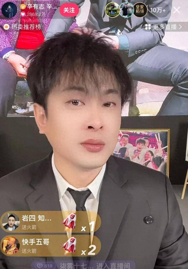 辛巴宣布退出直播行业，此前旗下卫生巾被曝致癌物超标，网店评分落后99%同行