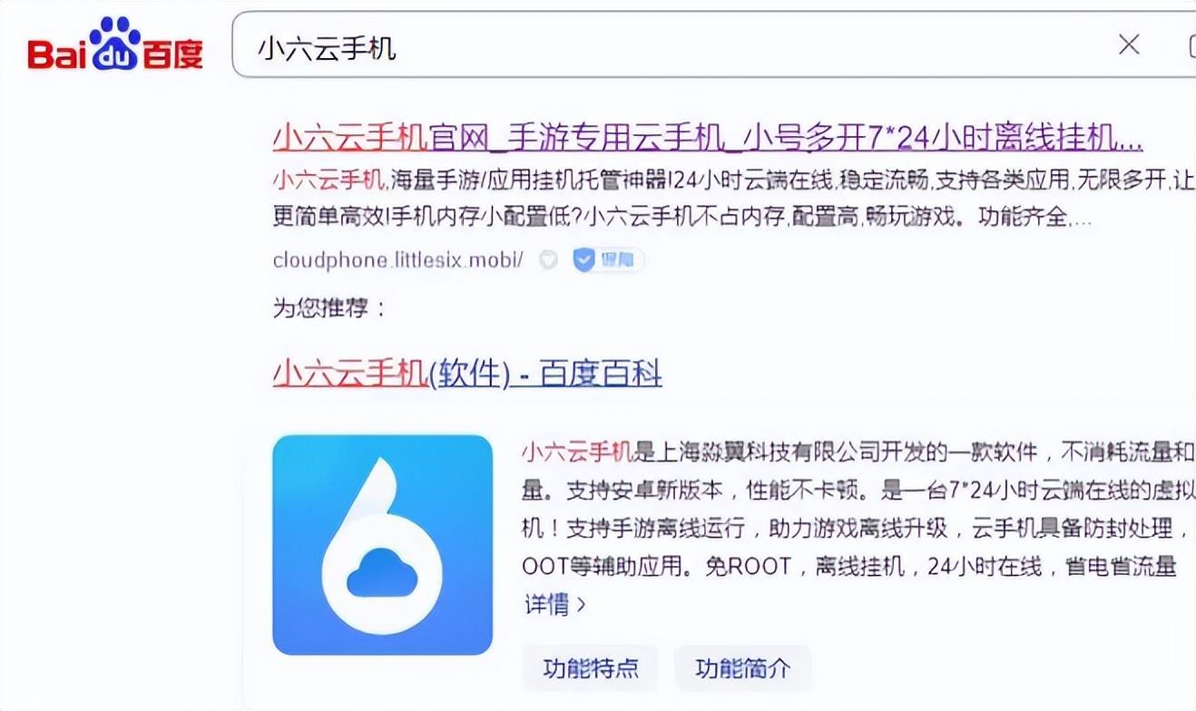 Vampir吸血鬼韩服最新搬砖教程，云手机多开挂机自动打金永不下线