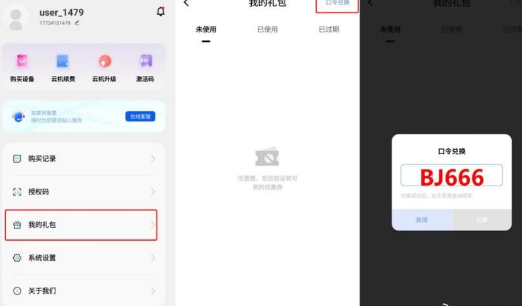 Vampir吸血鬼韩服最新搬砖教程，云手机多开挂机自动打金永不下线