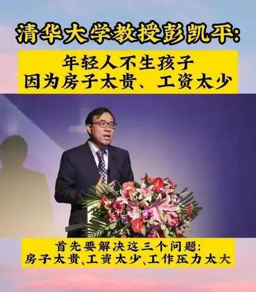 日本首次跌破1.2 ，会是最快消失的国家吗？