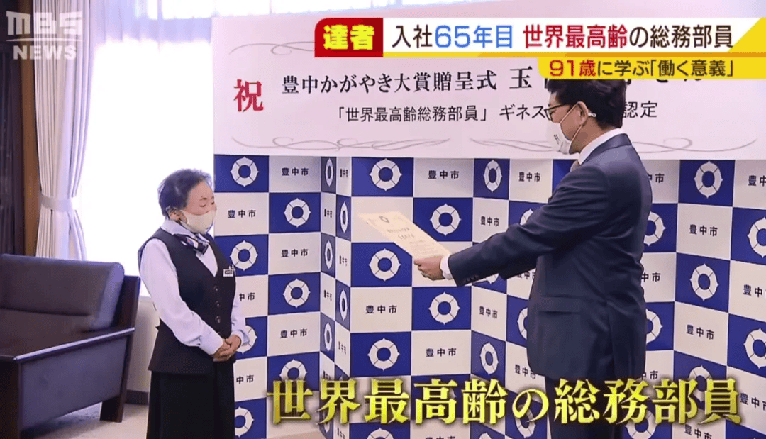 日本首次跌破1.2 ，会是最快消失的国家吗？