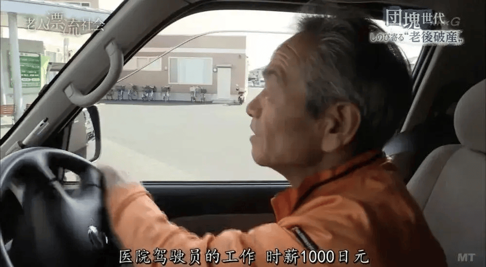 日本首次跌破1.2 ，会是最快消失的国家吗？