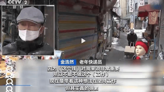 日本首次跌破1.2 ，会是最快消失的国家吗？