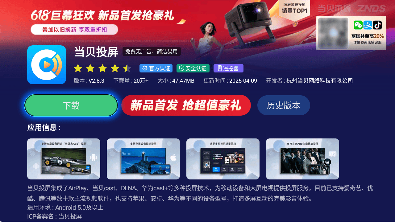 电视怎么看苏超比赛？在哪看苏超直播？