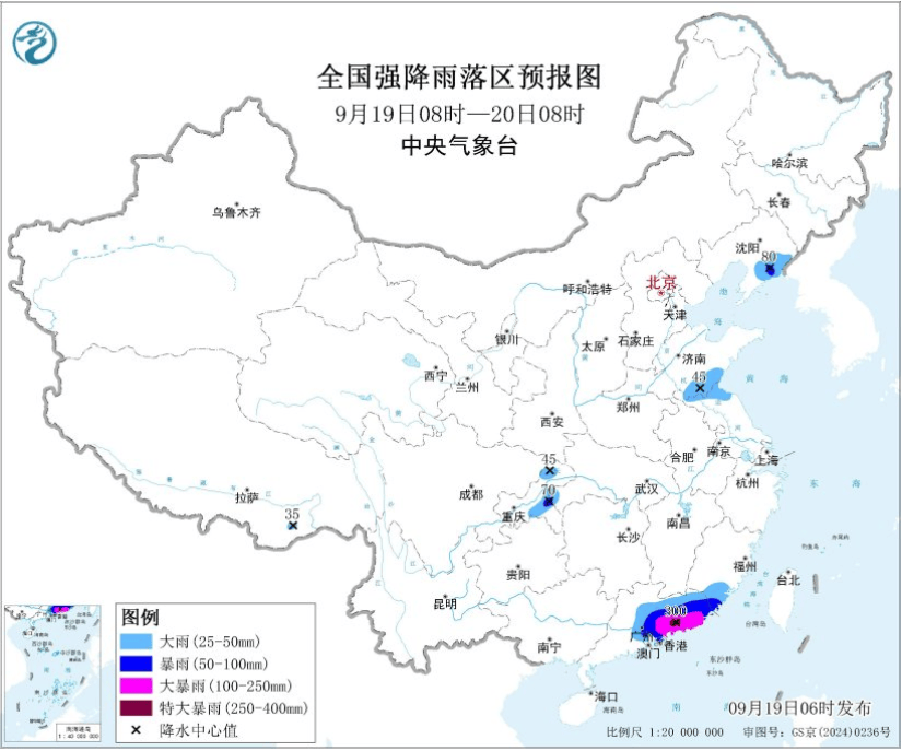 中央气象台双预警齐发 台风“米娜”将带来大暴雨、特大暴雨