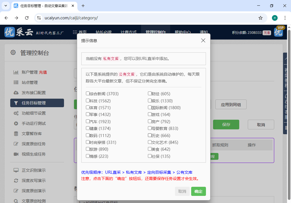 百家号运营方案ppt_百家号运营方案PPT