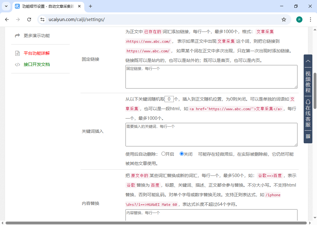 百家号运营方案ppt_百家号运营方案PPT制作