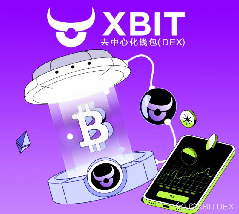 最新加密货币投资看点:Pepeto冲刺牛市,XBIT Wallet成虚拟币钱包新选择