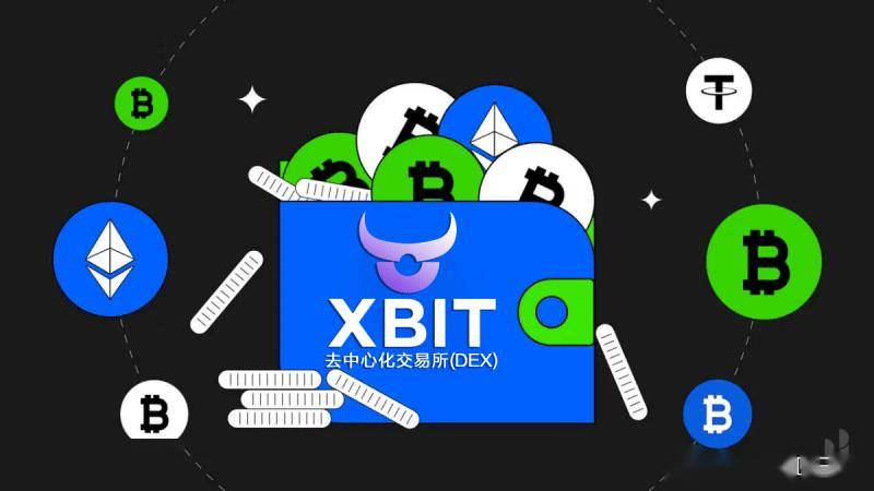 虚拟币钱包安全风波频发,XBIT Wallet强化用户资产保护机制