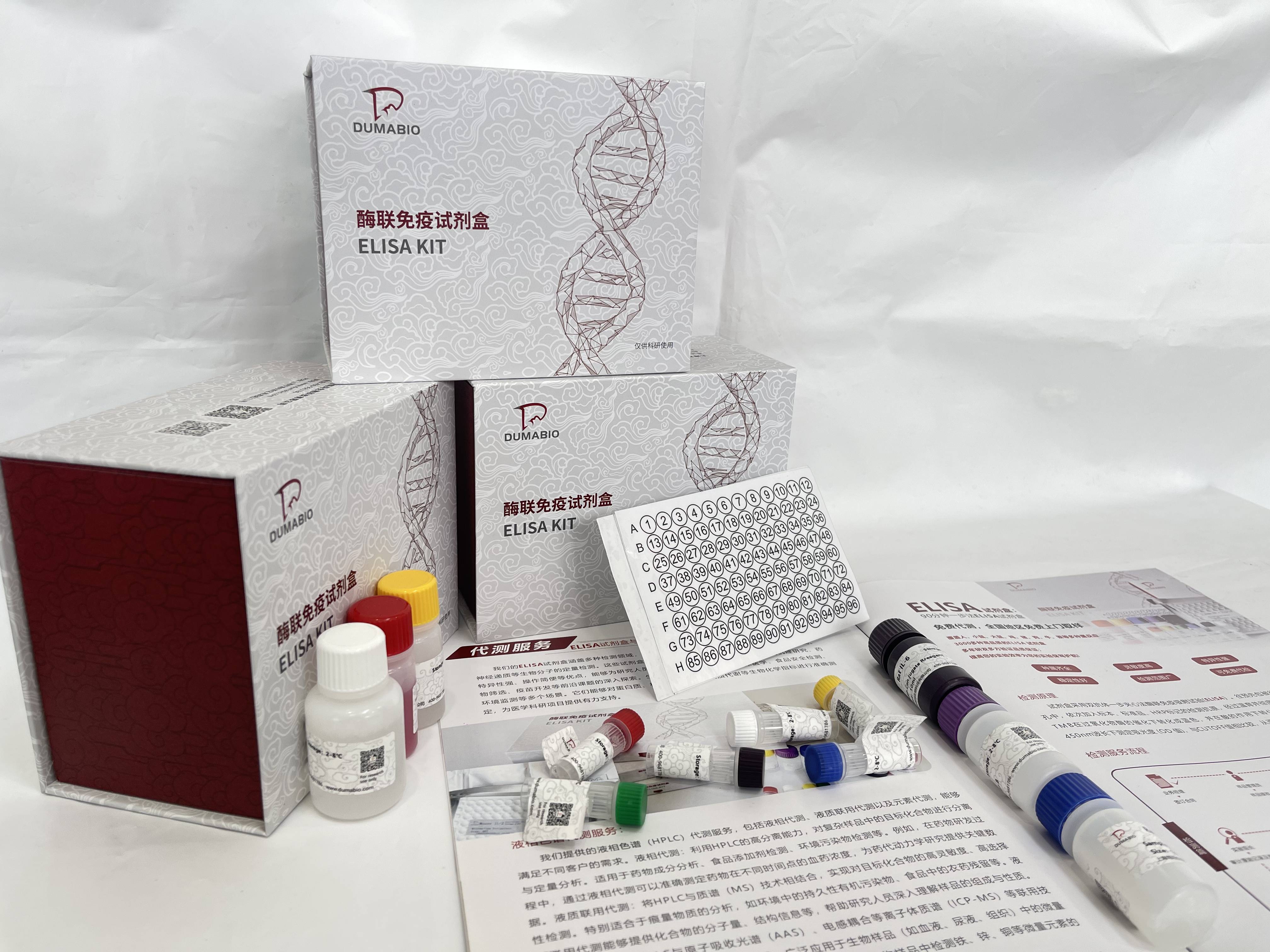 牛可溶性凋亡相关因子(sFAS/sAPO-1)酶联免疫试剂盒