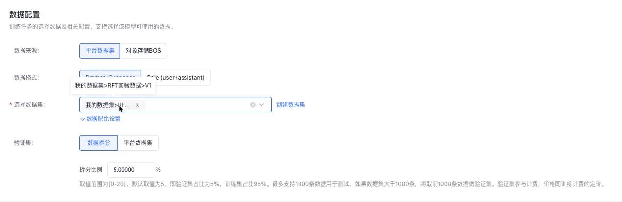 国内首个!千帆ModelBuilder支持RFT,打破传统SFT训练效果天花板,模型效果超越OpenAI o1!