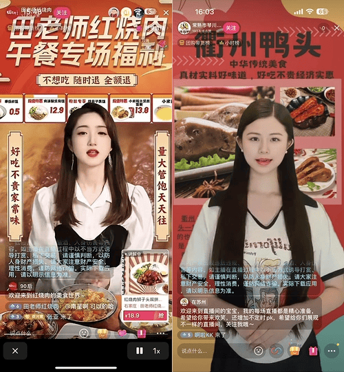 智享 AI 直播(三代)官网源头源码部署:流量全域覆盖,从电商到本地生活的多场景渗透