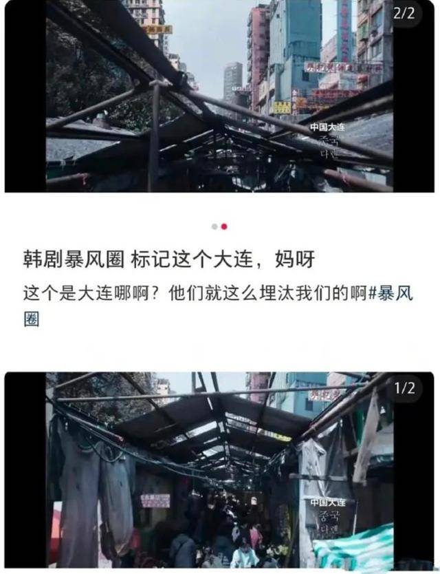 为老公炒币亏150亿接辱华剧?全智贤拒不道歉,中国市场全力反击