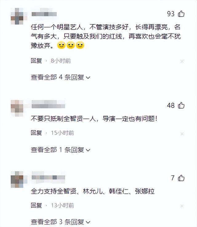 为老公炒币亏150亿接辱华剧?全智贤拒不道歉,中国市场全力反击