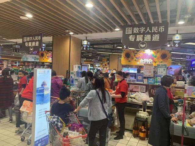 青岛数字人民币五年成绩单:从市民出行到企业运营,构建全场景应用生态