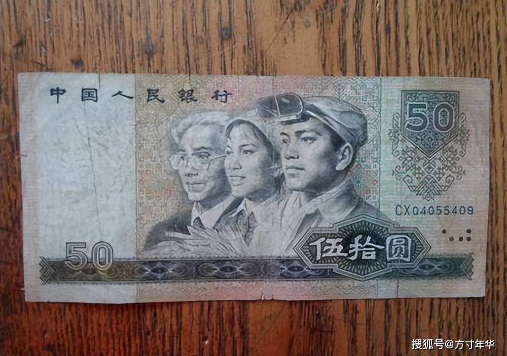80版50元价格再次下跌,已经跌进1000元内,币王位置还能坚持住吗