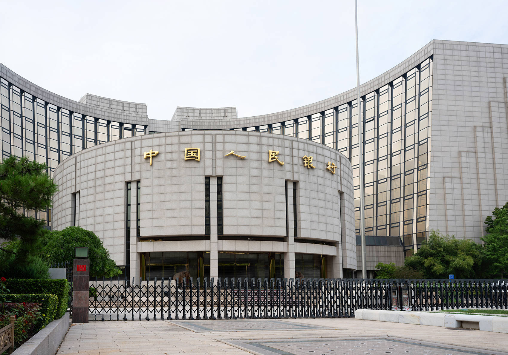 250亿元!人民币,大消息