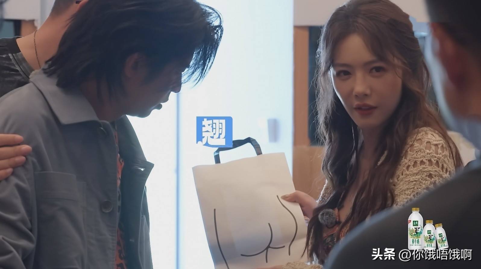 宁静直言不讳:汪峰送礼物给你们,破桃花币到底有何用途?