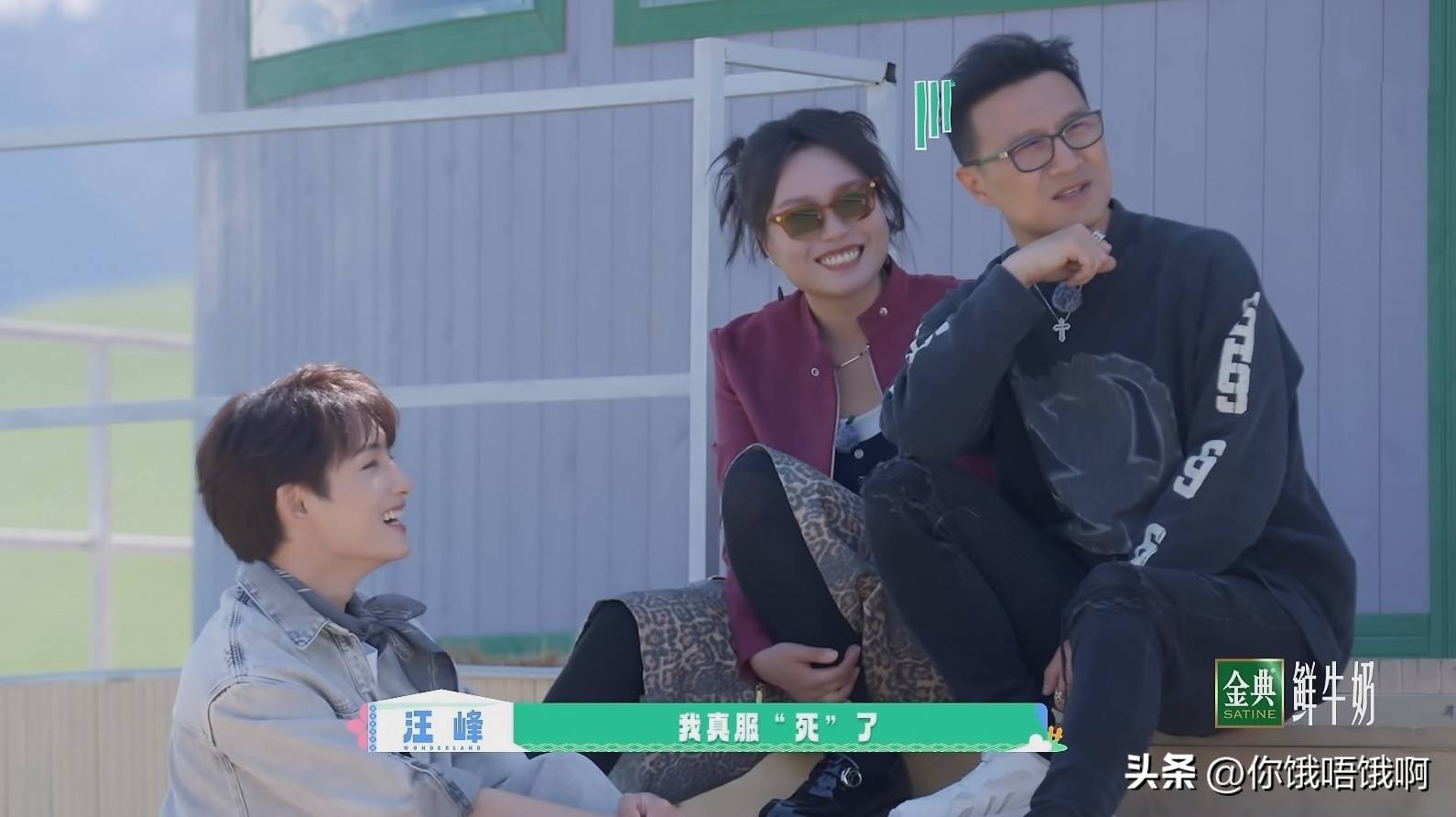 宁静直言不讳:汪峰送礼物给你们,破桃花币到底有何用途?