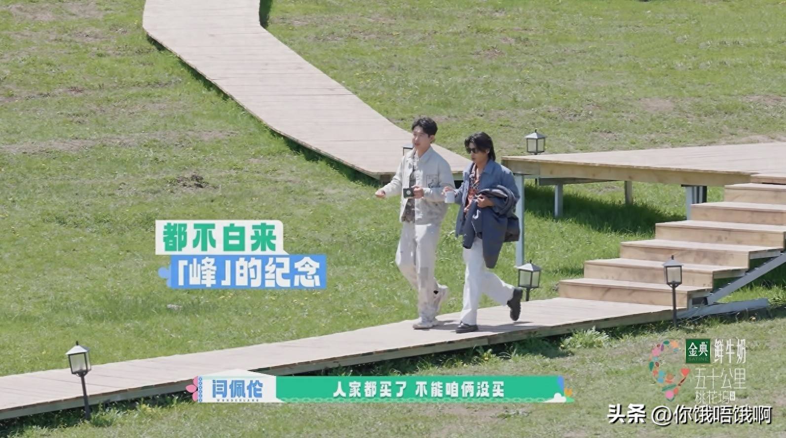 宁静直言不讳:汪峰送礼物给你们,破桃花币到底有何用途?