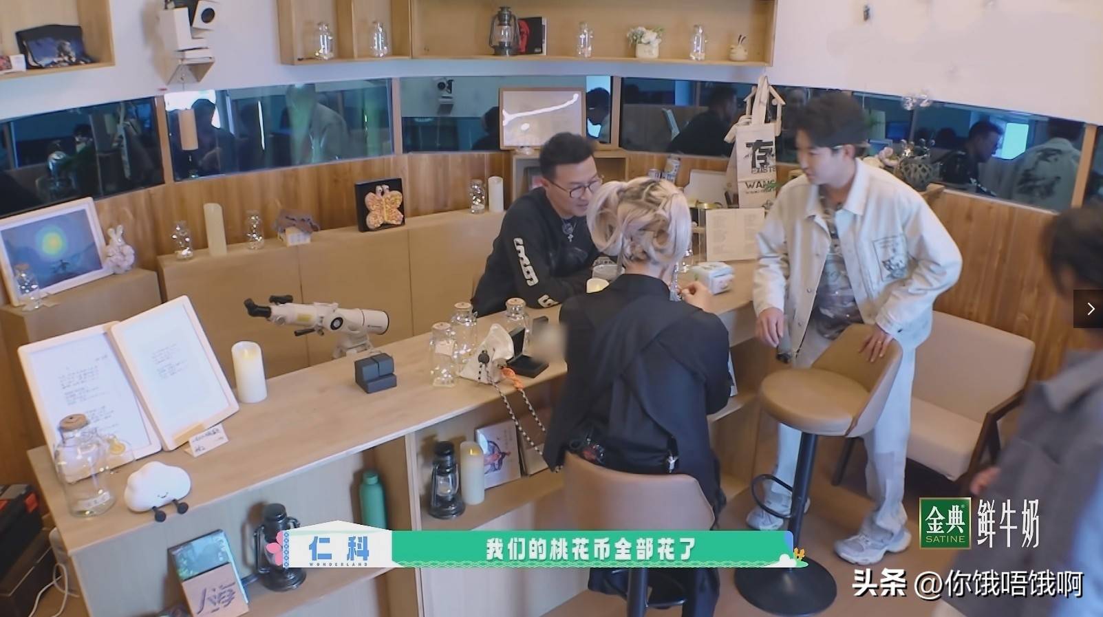 宁静直言不讳:汪峰送礼物给你们,破桃花币到底有何用途?