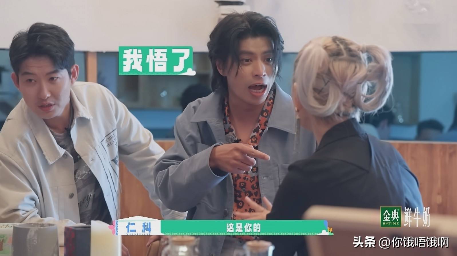 宁静直言不讳:汪峰送礼物给你们,破桃花币到底有何用途?