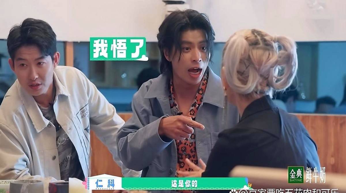 宁静说出大实话:汪峰送东西给你们,破桃花币要来干嘛?