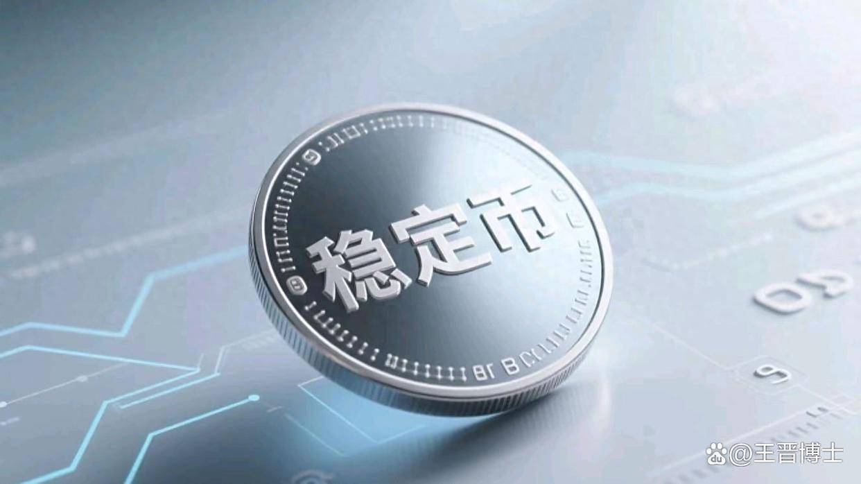 跟进美国,中国在港落地《稳定币条例》,中美金融博弈并非充Q币