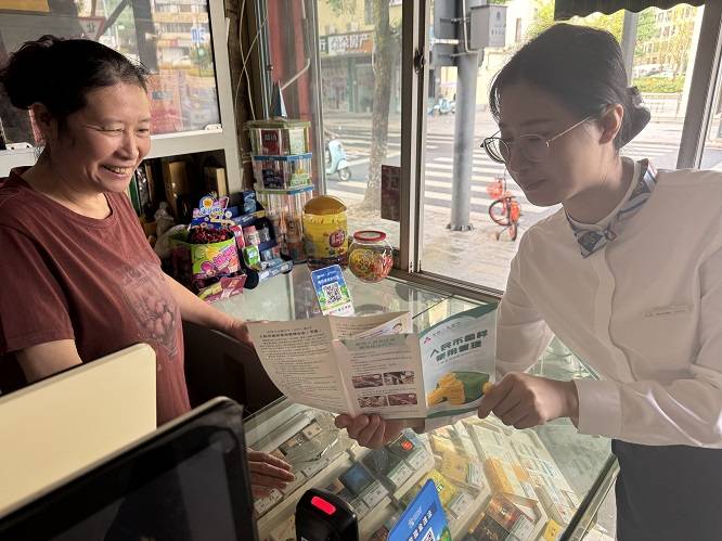 织密金融安全网 筑牢人民币防护墙!温州银行衢州分行深入开展网格化整治非法使用人民币图样工作