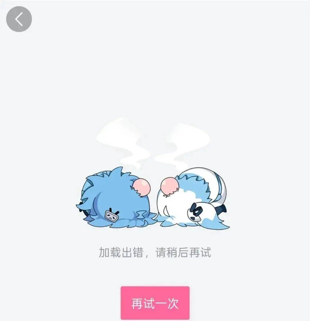 凉凉!百万粉丝网红,被全网封禁