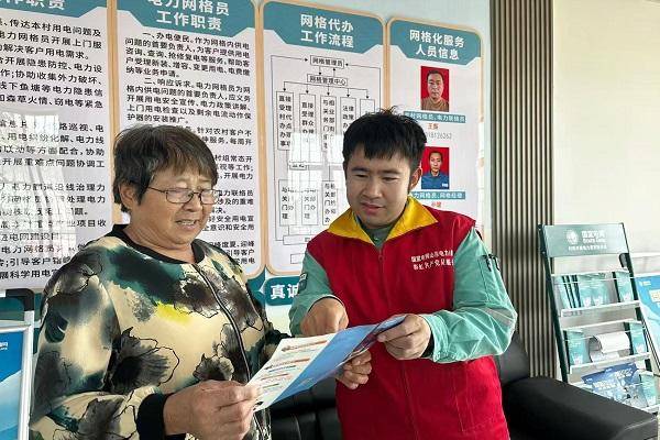 国网泰安供电公司:村网共建聚合力 织密乡村用电“幸福网”