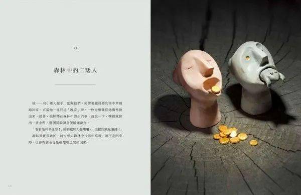 00后新人恐怖如斯,这毕设脑洞,AI都抄不明白吧?